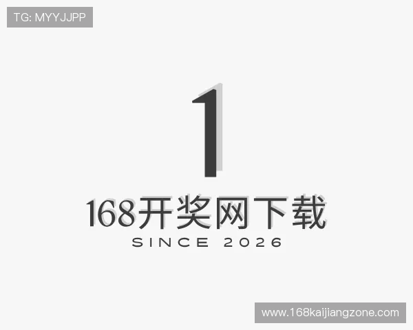 了解168开奖网下载